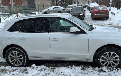 Audi Q5, 2015 год, 1 фотография