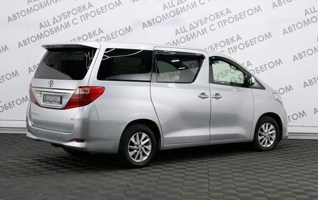 Toyota Alphard III, 2012 год, 2 929 000 рублей, 2 фотография