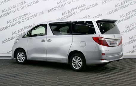 Toyota Alphard III, 2012 год, 2 929 000 рублей, 4 фотография