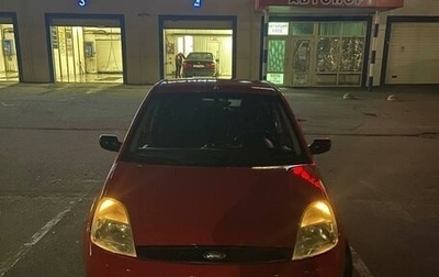 Ford Fiesta, 2005 год, 395 000 рублей, 1 фотография