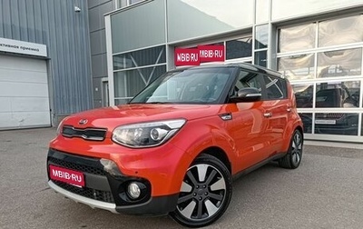 KIA Soul II рестайлинг, 2018 год, 1 725 000 рублей, 1 фотография