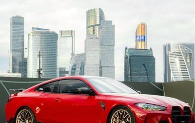 BMW M4, 2022 год, 16 000 000 рублей, 1 фотография