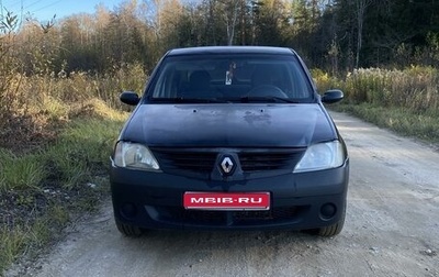 Renault Logan I, 2006 год, 215 000 рублей, 1 фотография