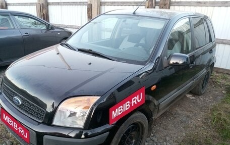 Ford Fusion I, 2007 год, 472 000 рублей, 11 фотография