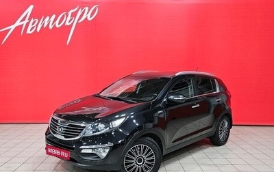 KIA Sportage III, 2012 год, 1 525 000 рублей, 1 фотография