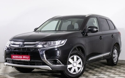 Mitsubishi Outlander III рестайлинг 3, 2016 год, 1 499 000 рублей, 1 фотография