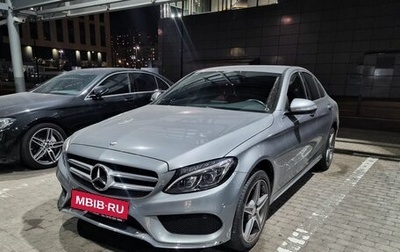 Mercedes-Benz C-Класс, 2014 год, 2 999 000 рублей, 1 фотография