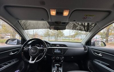 KIA Rio IV, 2017 год, 1 400 000 рублей, 1 фотография