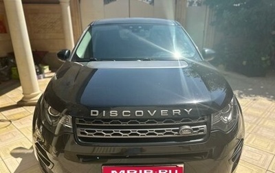 Land Rover Discovery Sport I рестайлинг, 2015 год, 2 050 000 рублей, 1 фотография