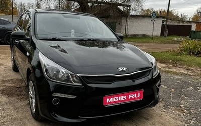 KIA Rio IV, 2017 год, 1 480 000 рублей, 1 фотография