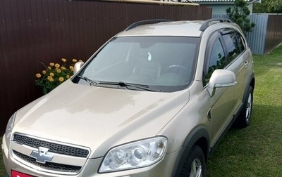 Chevrolet Captiva I, 2010 год, 1 250 000 рублей, 1 фотография