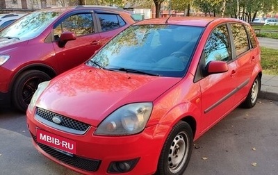 Ford Fiesta, 2006 год, 420 000 рублей, 1 фотография