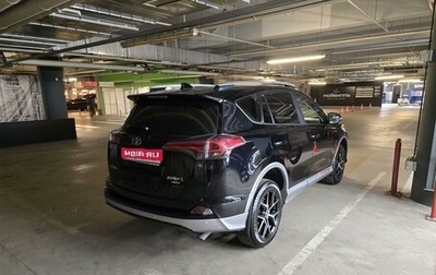 Toyota RAV4, 2017 год, 3 600 000 рублей, 1 фотография