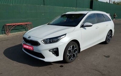 KIA cee'd III, 2019 год, 2 250 000 рублей, 1 фотография