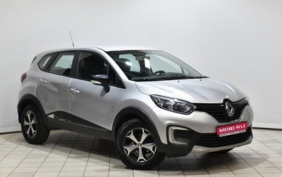 Renault Kaptur I рестайлинг, 2020 год, 1 399 000 рублей, 1 фотография