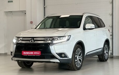 Mitsubishi Outlander III рестайлинг 3, 2016 год, 2 350 000 рублей, 1 фотография