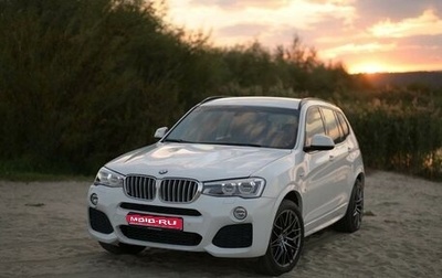 BMW X3, 2015 год, 2 400 000 рублей, 1 фотография