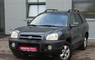 Hyundai Santa Fe Classic, 2008 год, 549 000 рублей, 1 фотография