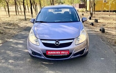 Opel Corsa D, 2007 год, 510 000 рублей, 1 фотография