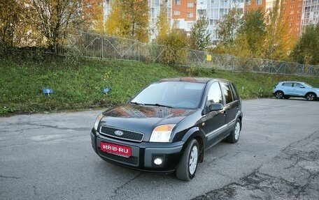 Ford Fusion I, 2008 год, 535 000 рублей, 1 фотография