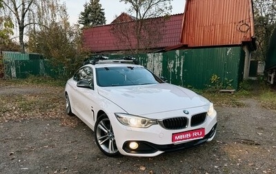 BMW 4 серия, 2014 год, 2 570 000 рублей, 1 фотография