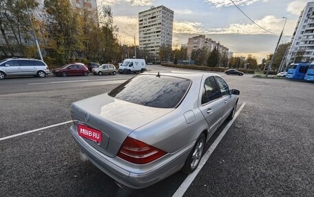 Mercedes-Benz S-Класс, 1999 год, 809 000 рублей, 10 фотография