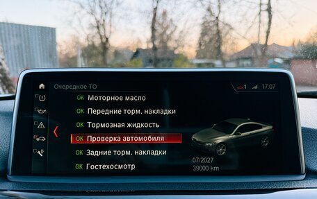 BMW 4 серия, 2014 год, 2 570 000 рублей, 17 фотография