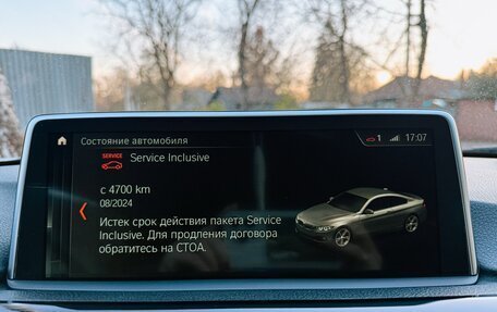 BMW 4 серия, 2014 год, 2 570 000 рублей, 18 фотография