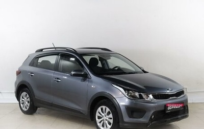 KIA Rio IV, 2018 год, 1 599 000 рублей, 1 фотография