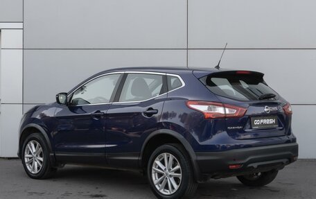 Nissan Qashqai, 2015 год, 1 789 000 рублей, 2 фотография