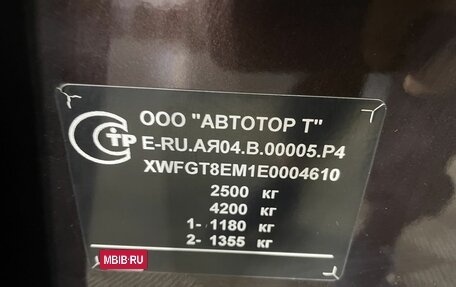 Opel Insignia II рестайлинг, 2014 год, 1 500 000 рублей, 19 фотография