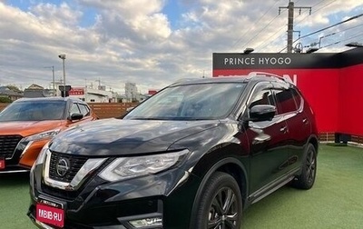 Nissan X-Trail, 2021 год, 2 552 000 рублей, 1 фотография