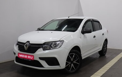 Renault Logan II, 2018 год, 1 065 000 рублей, 1 фотография