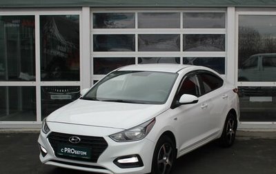 Hyundai Solaris II рестайлинг, 2019 год, 1 547 000 рублей, 1 фотография