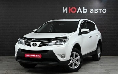 Toyota RAV4, 2013 год, 2 200 000 рублей, 1 фотография