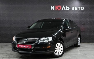 Volkswagen Passat B6, 2008 год, 795 000 рублей, 1 фотография