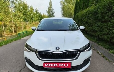 Skoda Rapid II, 2020 год, 1 740 000 рублей, 1 фотография