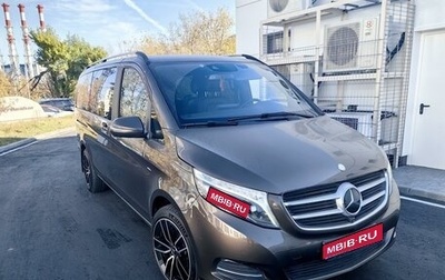 Mercedes-Benz V-Класс, 2017 год, 5 900 000 рублей, 1 фотография