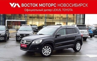 Volkswagen Tiguan I, 2010 год, 1 097 000 рублей, 1 фотография