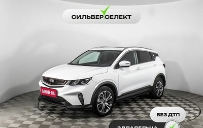 Geely Coolray I, 2023 год, 2 218 600 рублей, 1 фотография