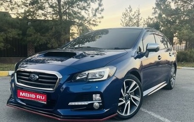 Subaru Levorg I, 2016 год, 1 880 000 рублей, 1 фотография