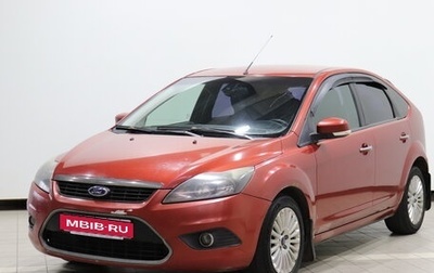 Ford Focus II рестайлинг, 2008 год, 270 000 рублей, 1 фотография