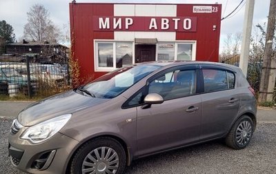 Opel Corsa D, 2012 год, 795 000 рублей, 1 фотография