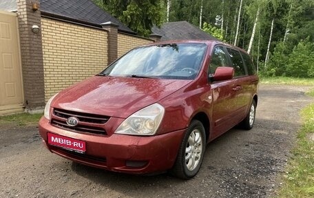 KIA Carnival III, 2007 год, 760 000 рублей, 1 фотография