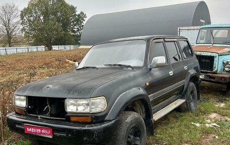 Toyota Land Cruiser 80 рестайлинг, 1995 год, 300 000 рублей, 1 фотография