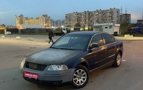 Volkswagen Passat B5+ рестайлинг, 2004 год, 310 000 рублей, 1 фотография