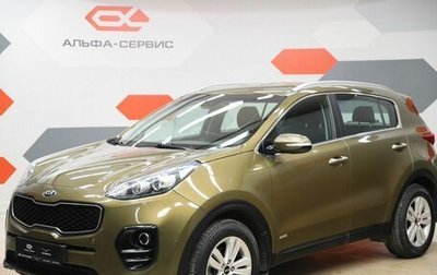 KIA Sportage IV рестайлинг, 2016 год, 1 860 000 рублей, 1 фотография