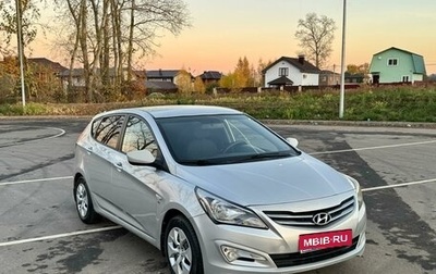 Hyundai Solaris II рестайлинг, 2016 год, 760 000 рублей, 1 фотография