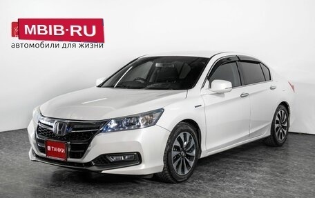 Honda Accord IX рестайлинг, 2013 год, 1 890 000 рублей, 1 фотография