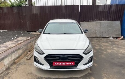 Hyundai Sonata VII, 2018 год, 1 620 000 рублей, 1 фотография